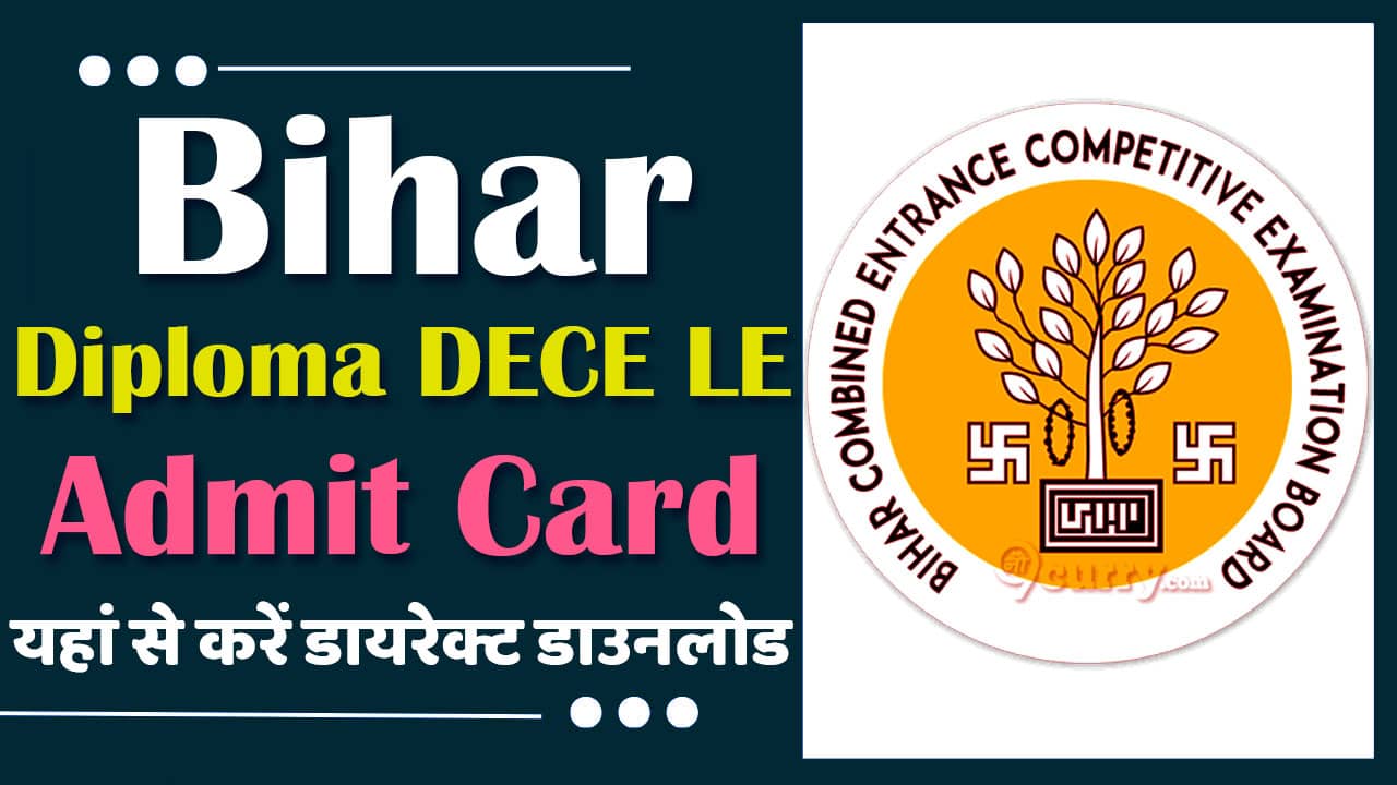 Bihar Diploma DECE LE Admit Card