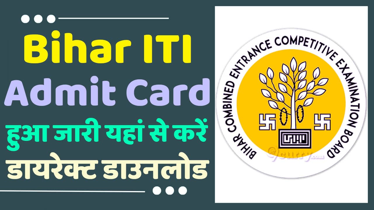 Bihar ITI Admit Card