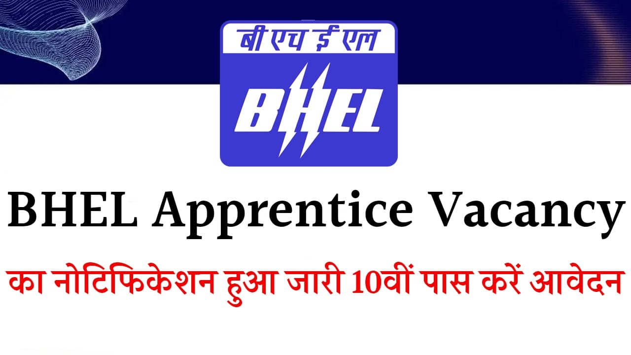 BHEL Apprentice Vacancy