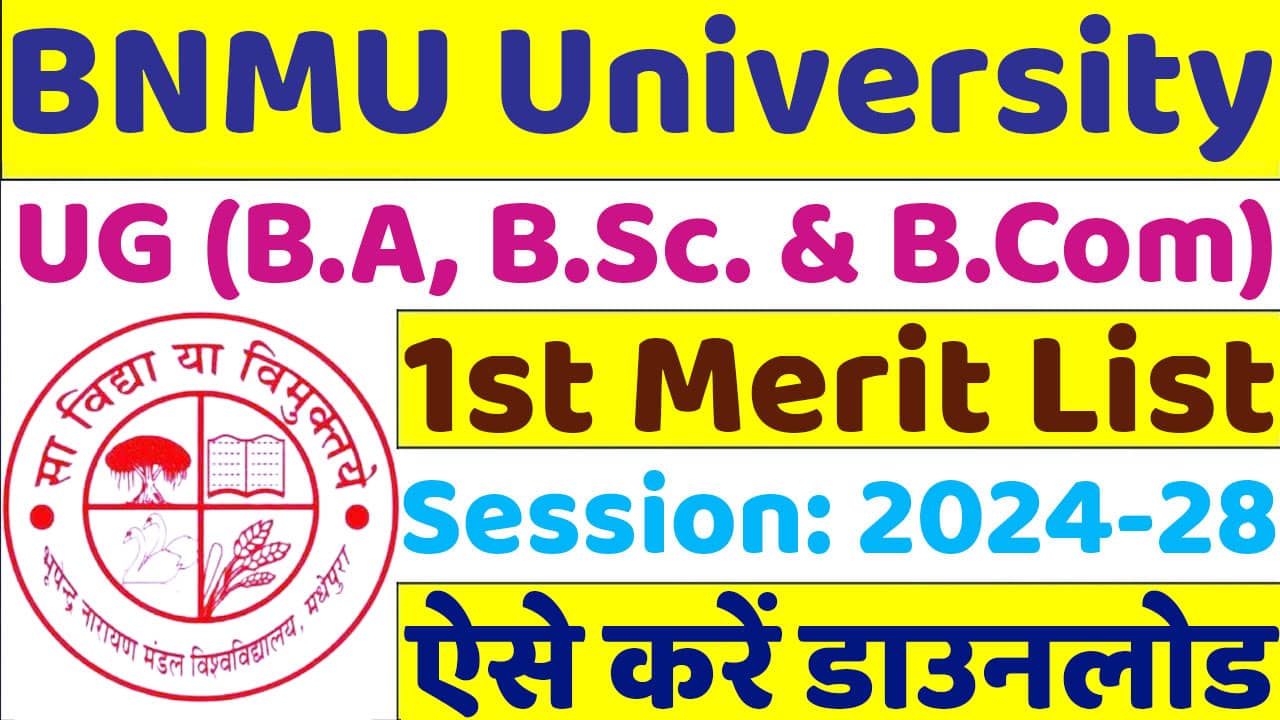 BNMU UG 1st Merit List Download Link