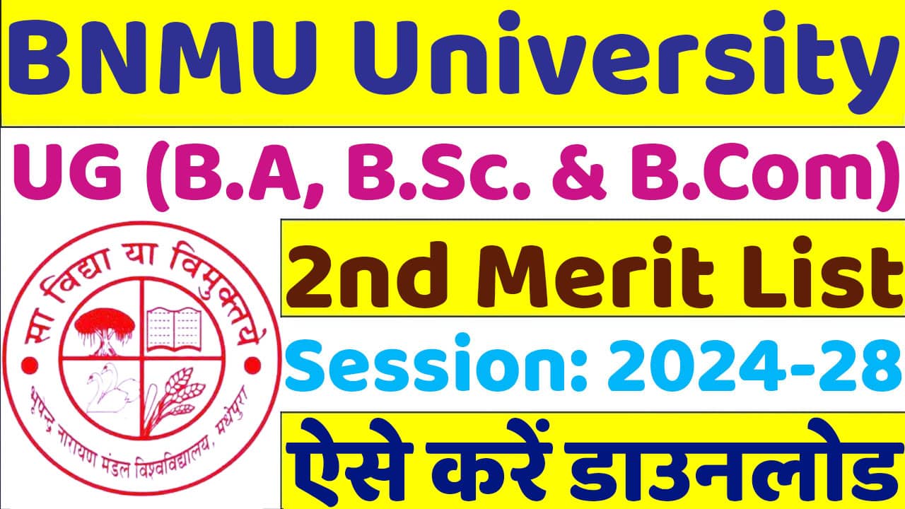 BNMU UG 2nd Merit List Download Link