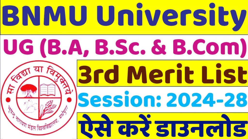 BNMU UG 3rd Merit List Download Link