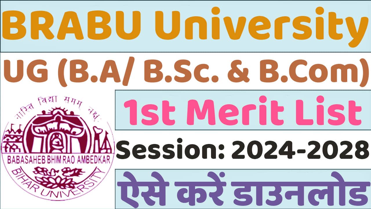 BRABU UG 1st Merit List Download Link