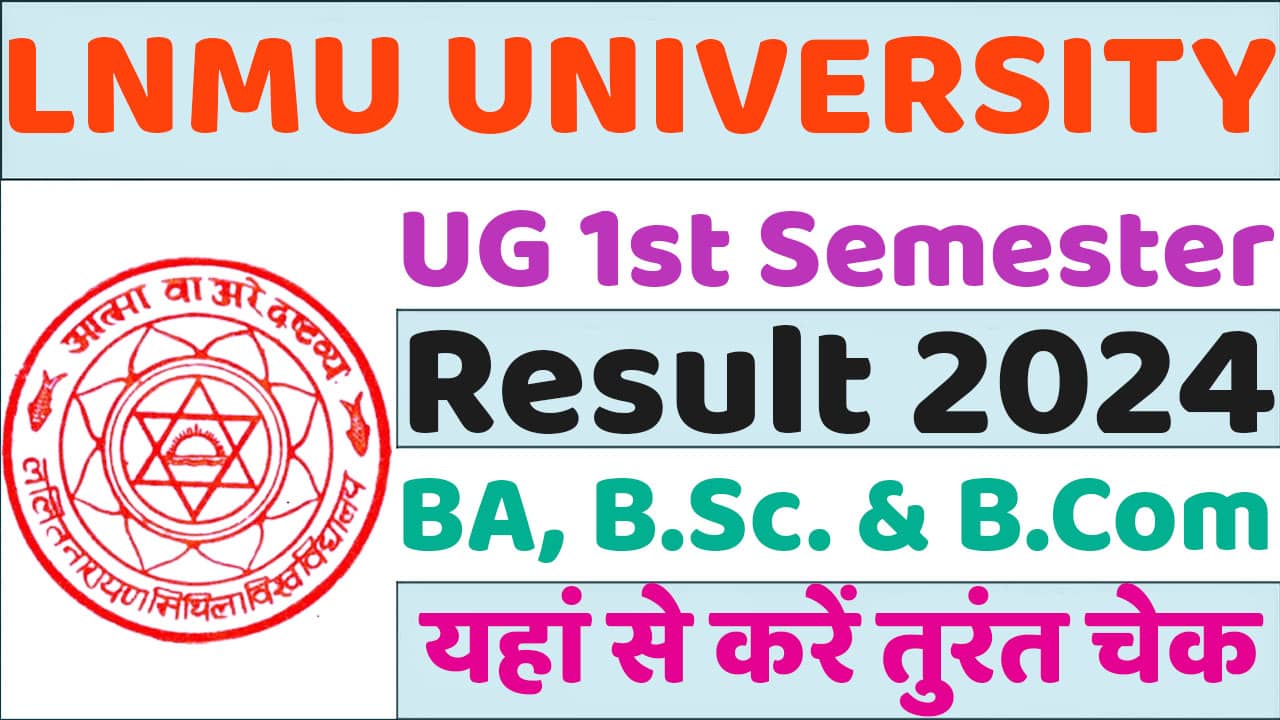 LNMU UG 1st Semester Result