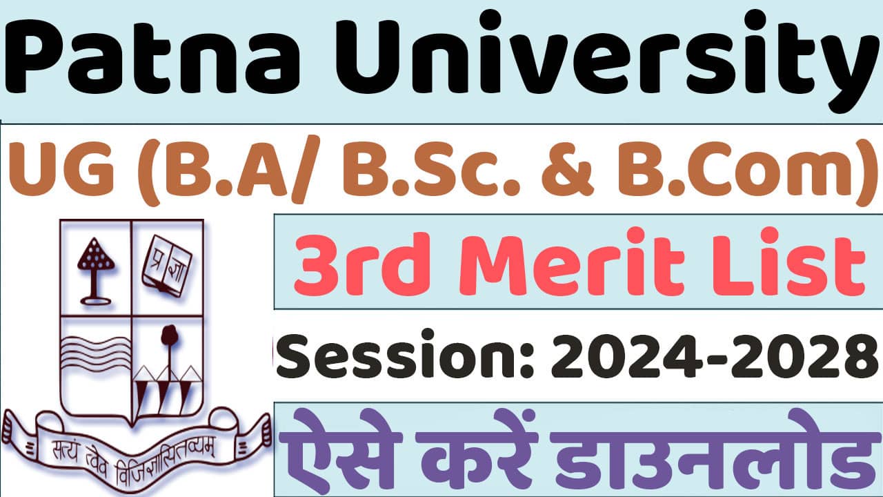 Patna University UG 3rd Merit List Download Link