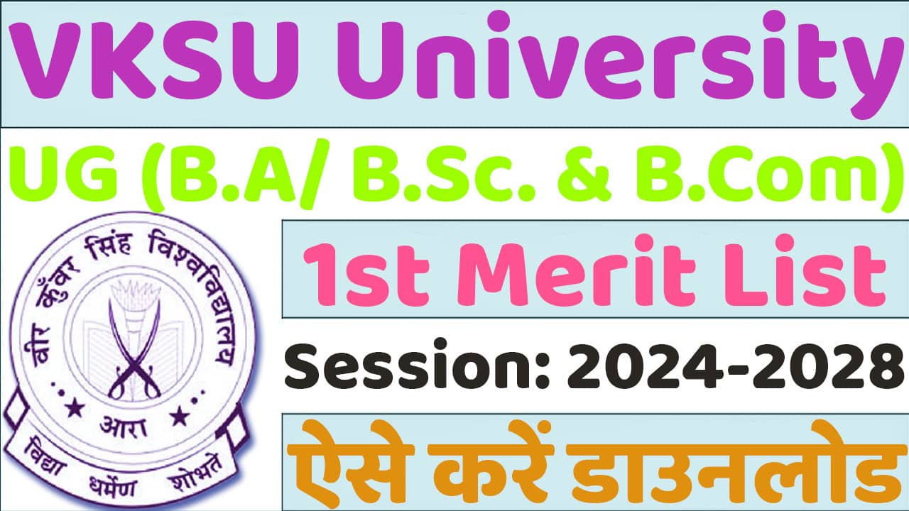 VKSU UG 1st Merit List Download Link