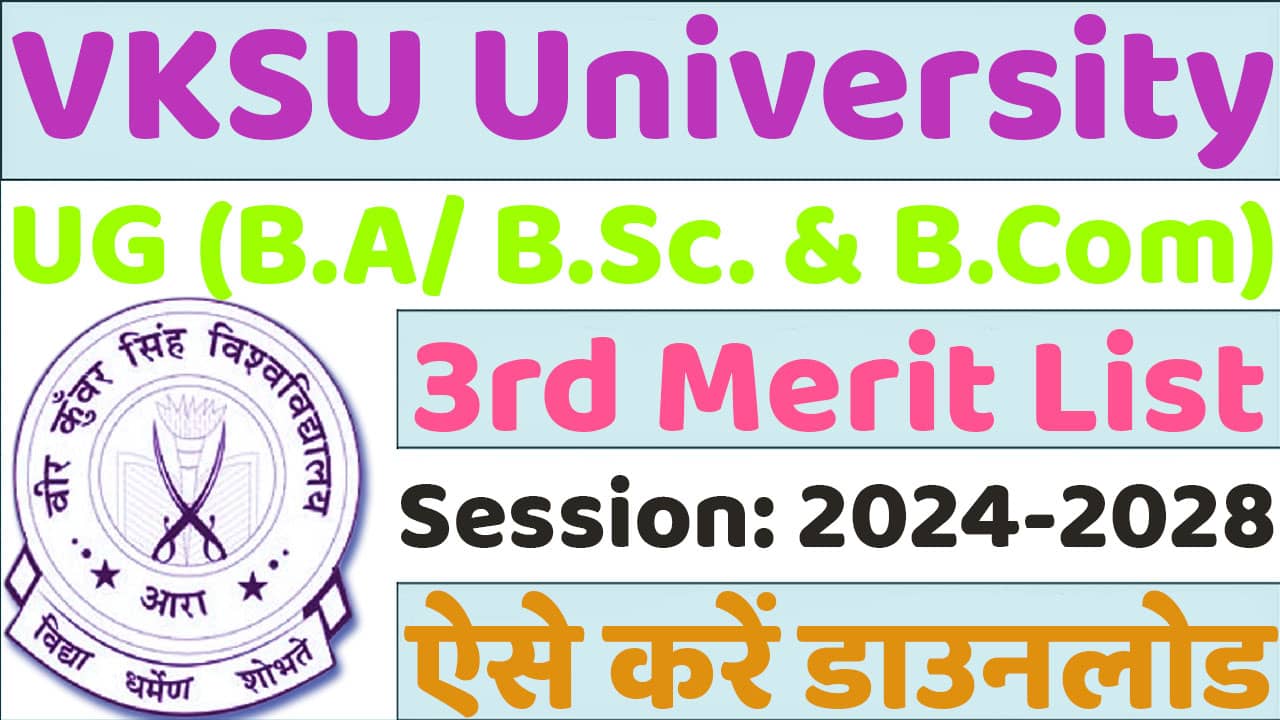 VKSU UG 3rd Merit List Download Link