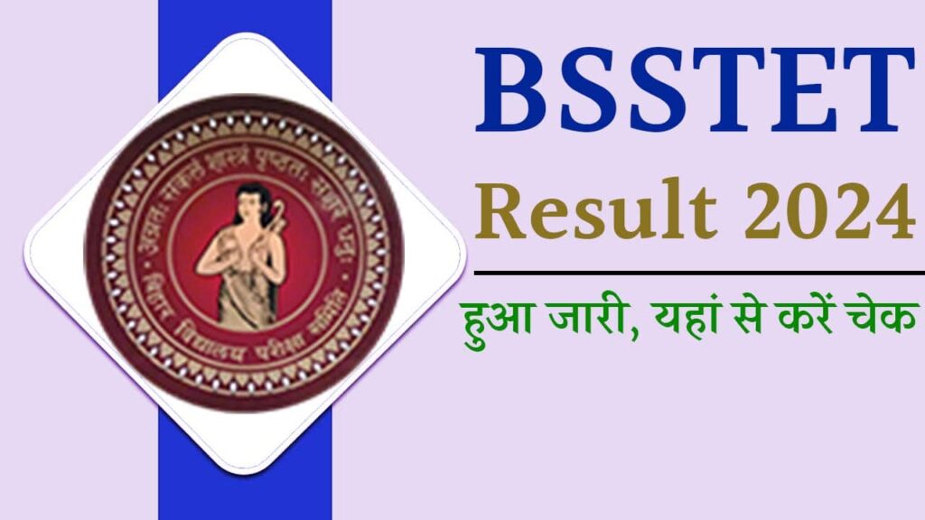 BSSTET Result