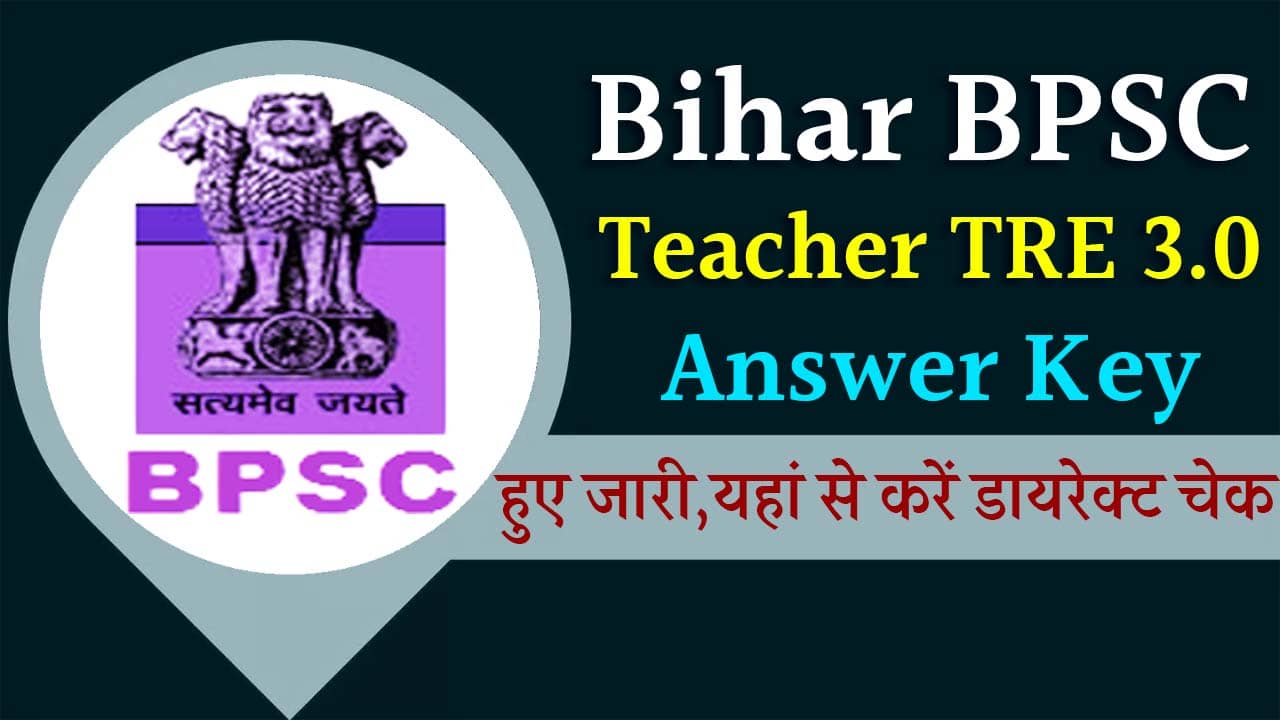 Bihar BPSC Teacher TRE 3.0 Answer Key