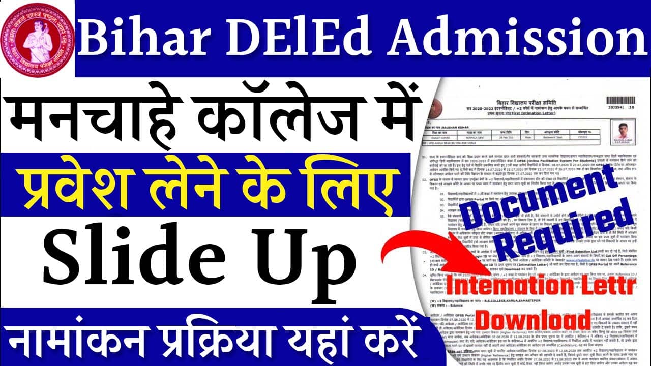 Bihar DElEd Admission Slide Up Registration