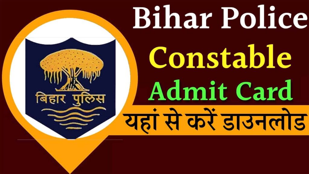 Bihar Police Constable Admit Card