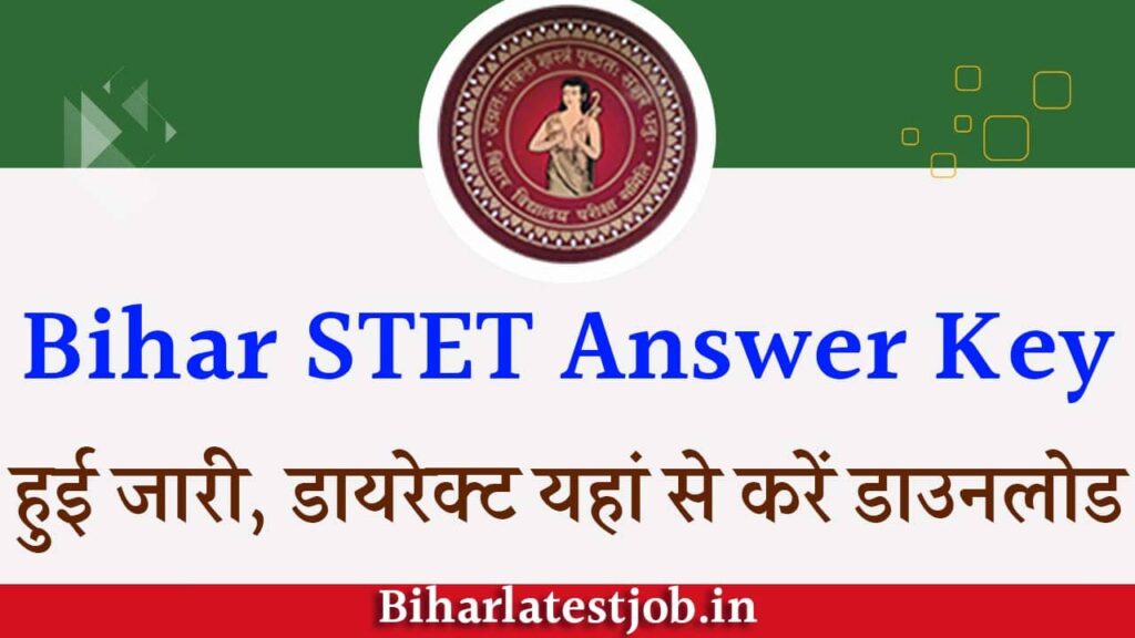 Bihar STET Answer Key