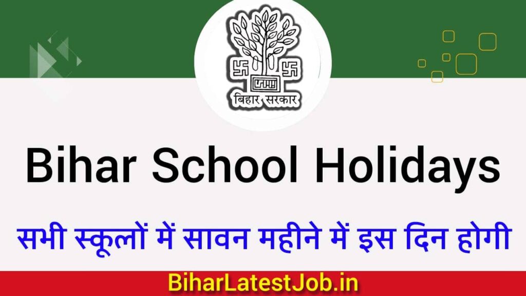 Bihar School Holidays