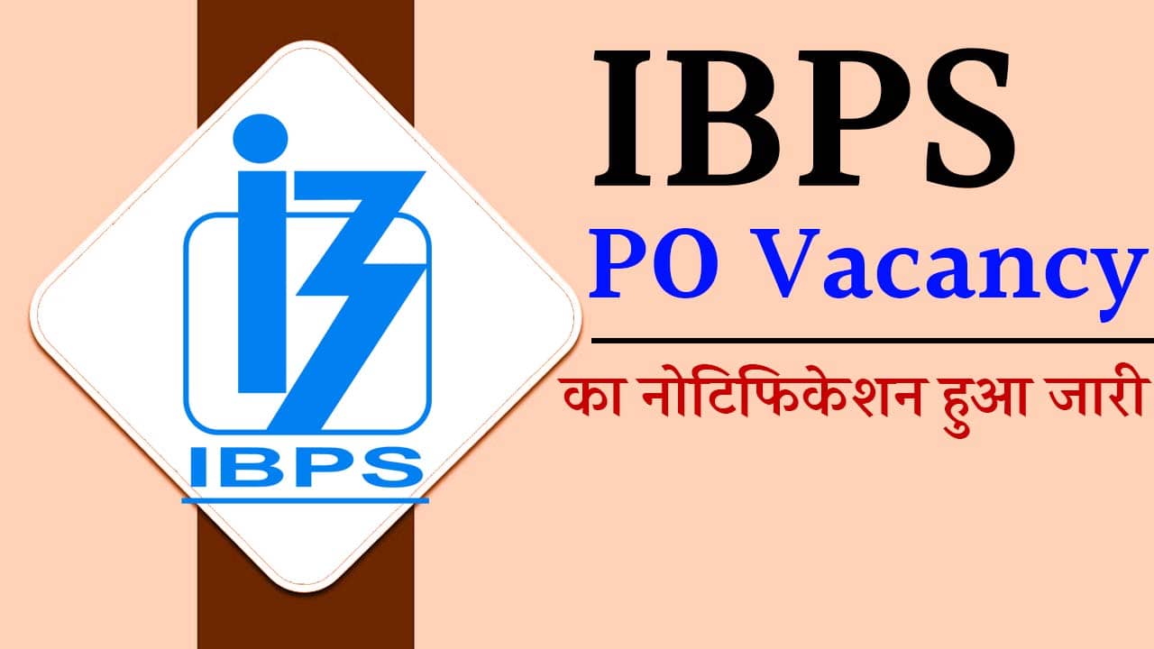 IBPS PO Vacancy