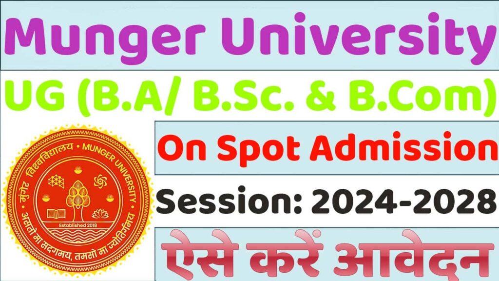 Munger University UG Spot Admission 