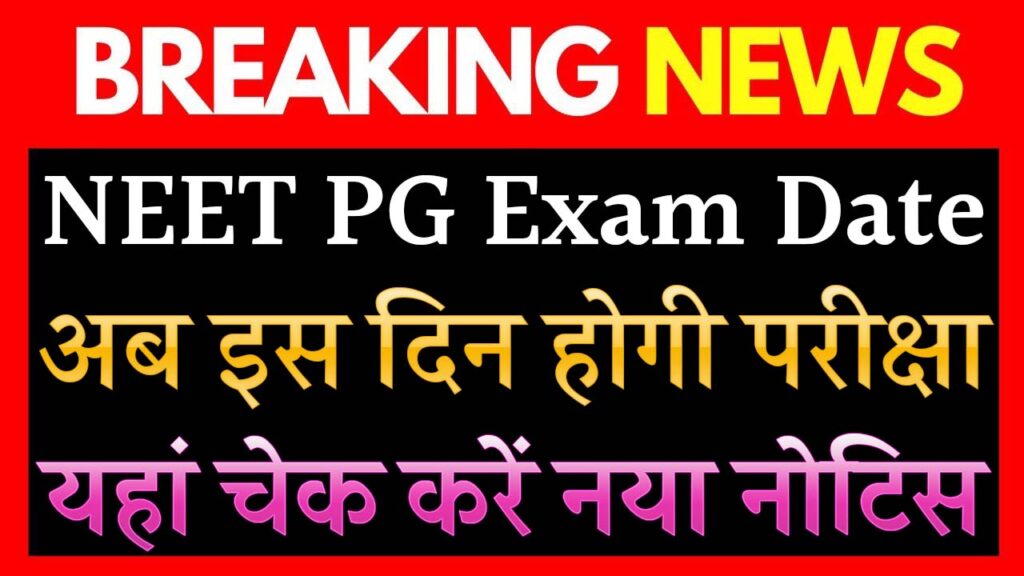 NEET PG Exam Date