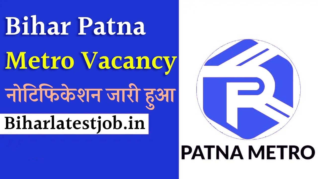 Patna Metro Vacancy