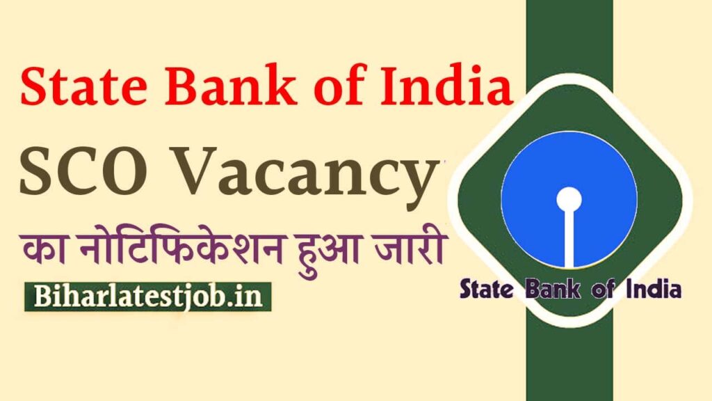 SBI SCO Vacancy