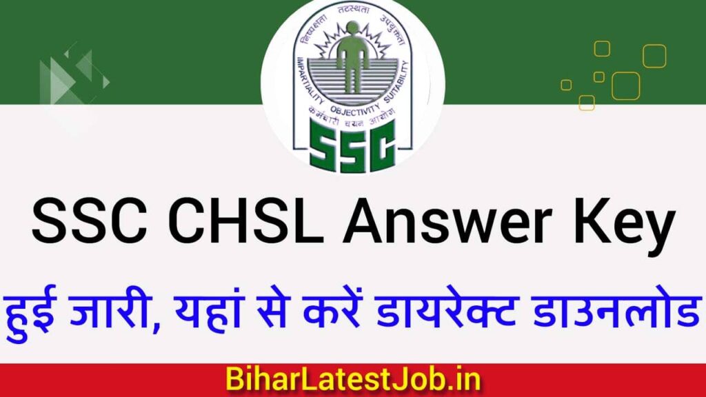 SSC CHSL Answer Key