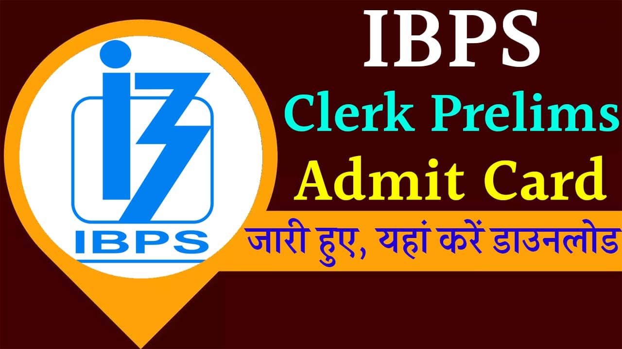 IBPS Clerk Admit Card