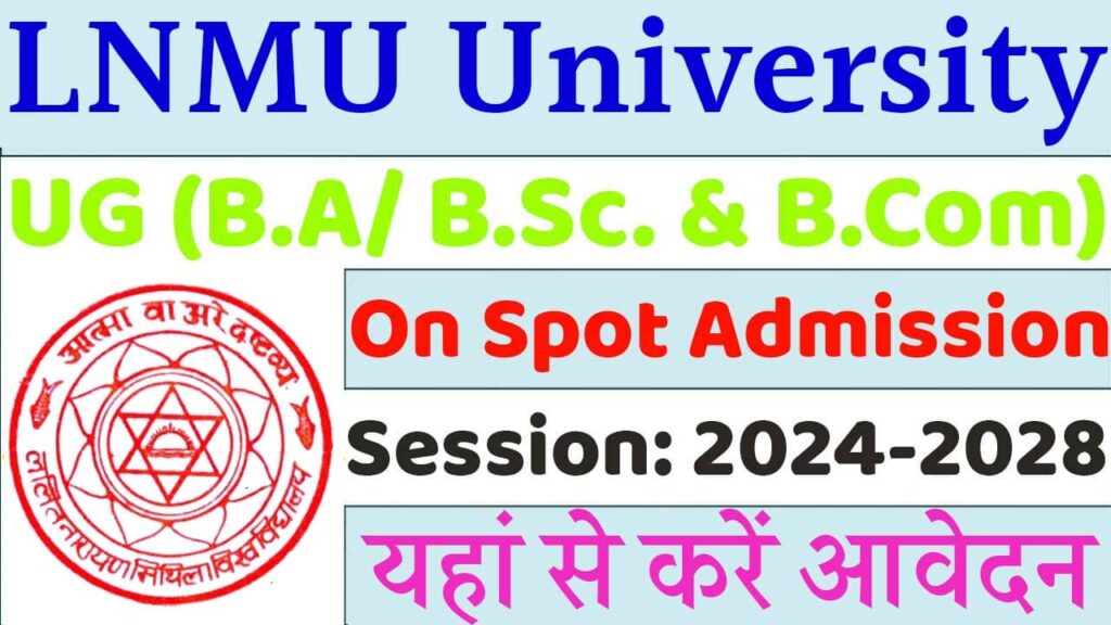 LNMU UG Spot Admission