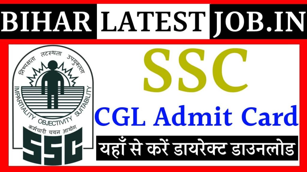 SSC CGL Admit Card