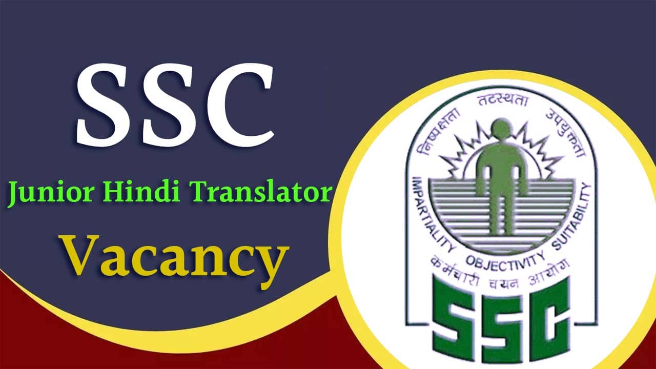 SSC JHT Vacancy