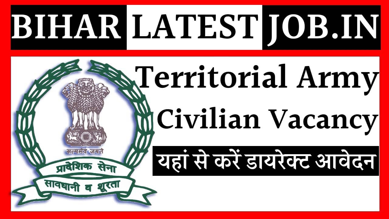 Territorial Army Vacancy