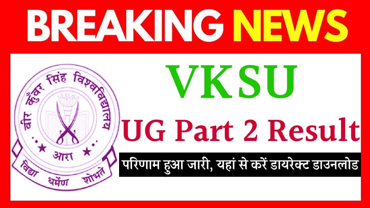 VKSU UG Part 2 Result