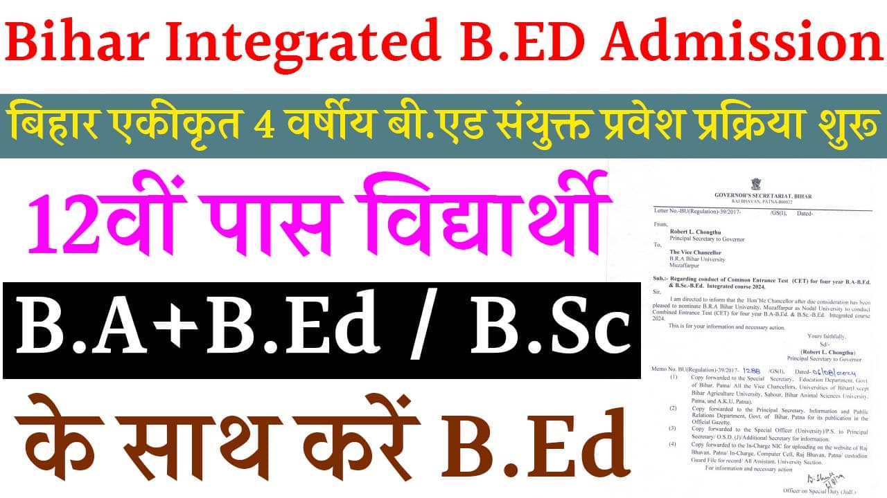 Bihar Integrated B.ED Admission