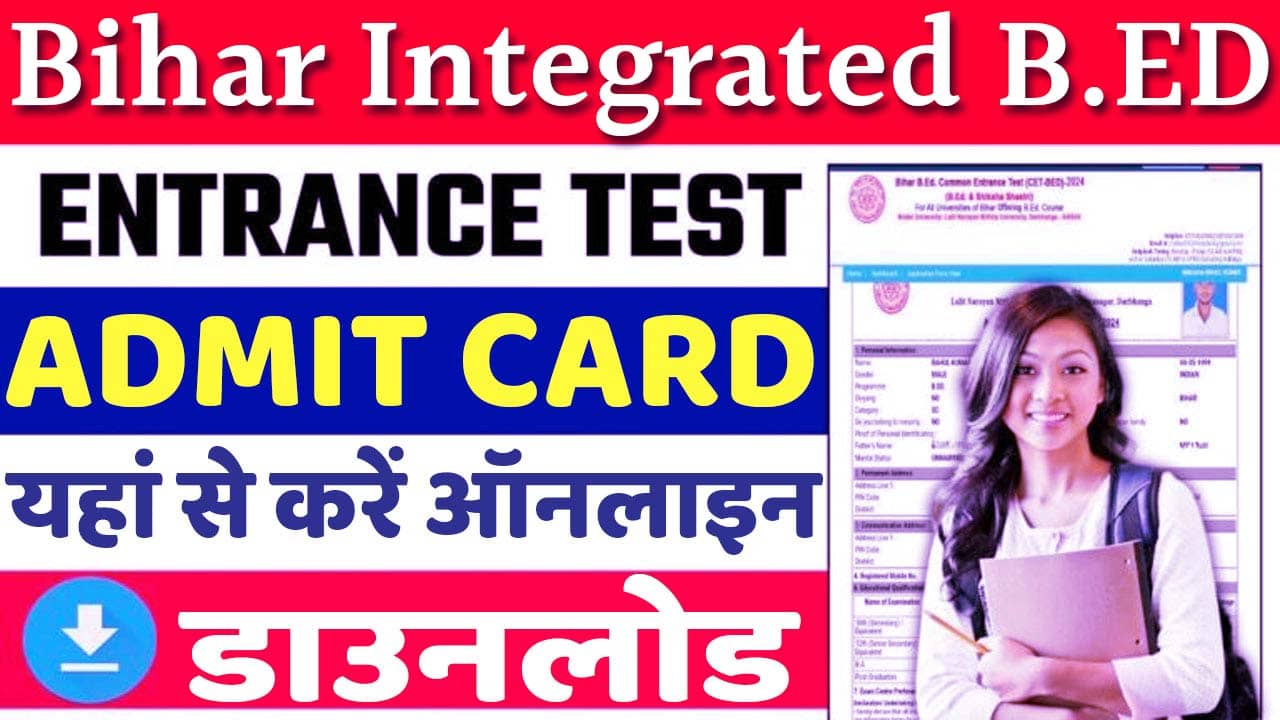 Bihar Integrated B.ED Admit Card