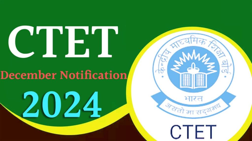 CTET December Notification Out