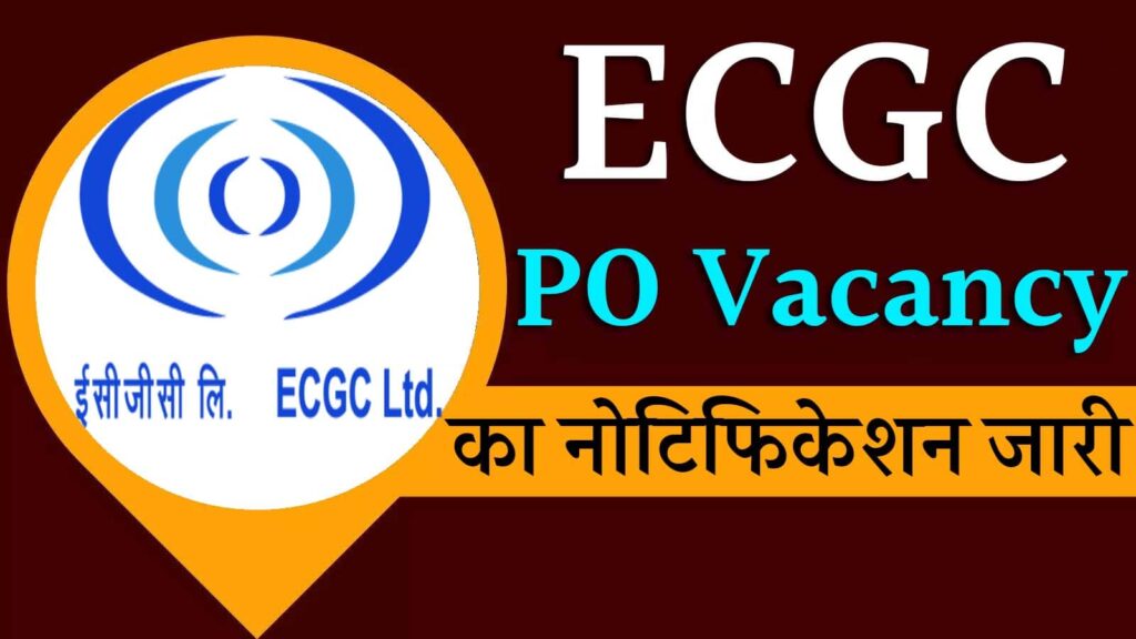 ECGC PO Vacancy