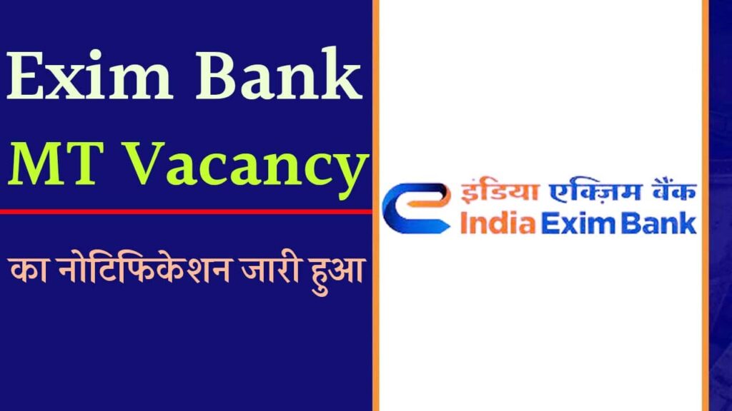 Exim Bank MT Vacancy