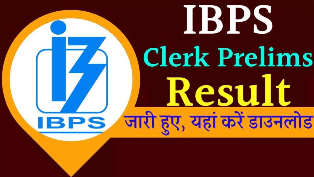 IBPS Clerk Prelims Result