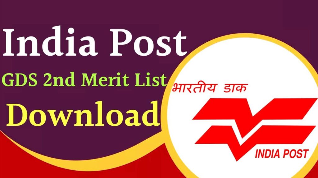 India Post GDS 2nd Merit List Download