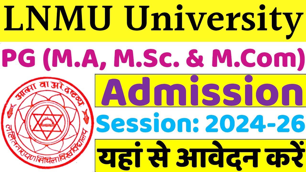 LNMU PG Admission