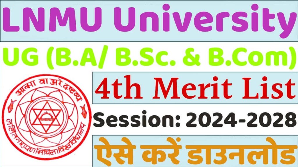 LNMU UG 4th Merit List Download Link