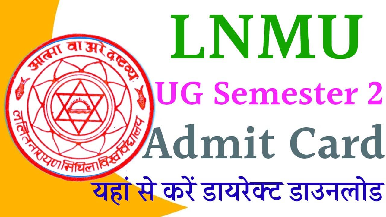 LNMU UG Semester 2 Admit Card