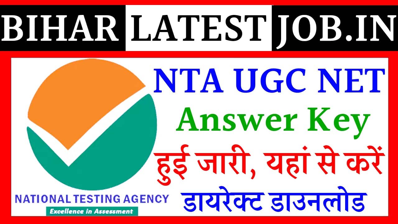 NTA UGC NET Answer Key