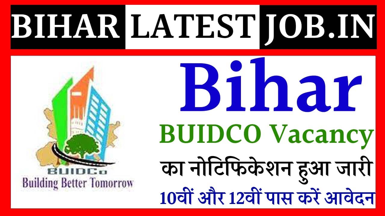 Bihar BUIDCO Vacancy