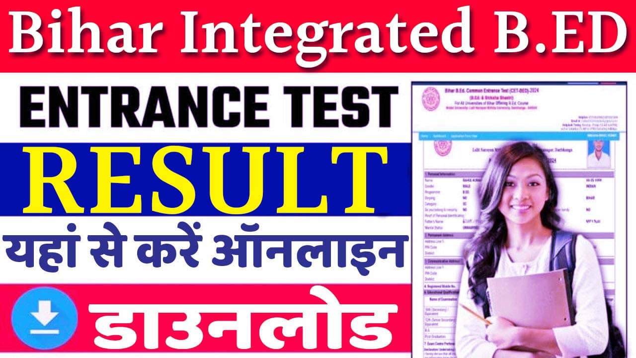 Bihar Integrated B.Ed Result