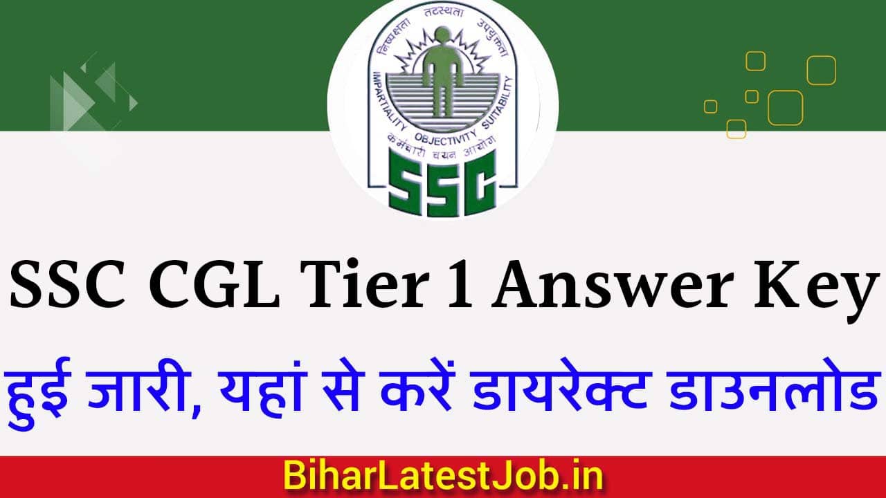 SSC CGL Tier 1 Answer Key