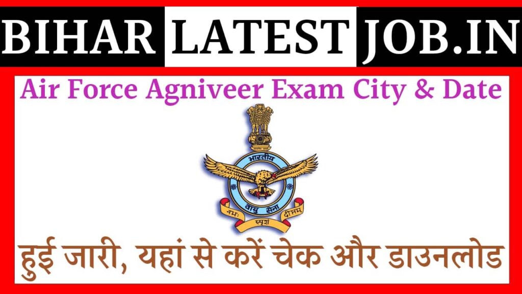 Air Force Agniveer Exam City