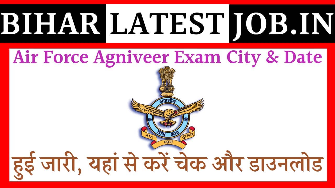 Air Force Agniveer Exam City