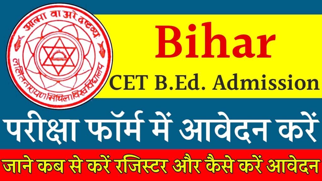 Bihar CET B.Ed Admission 2025