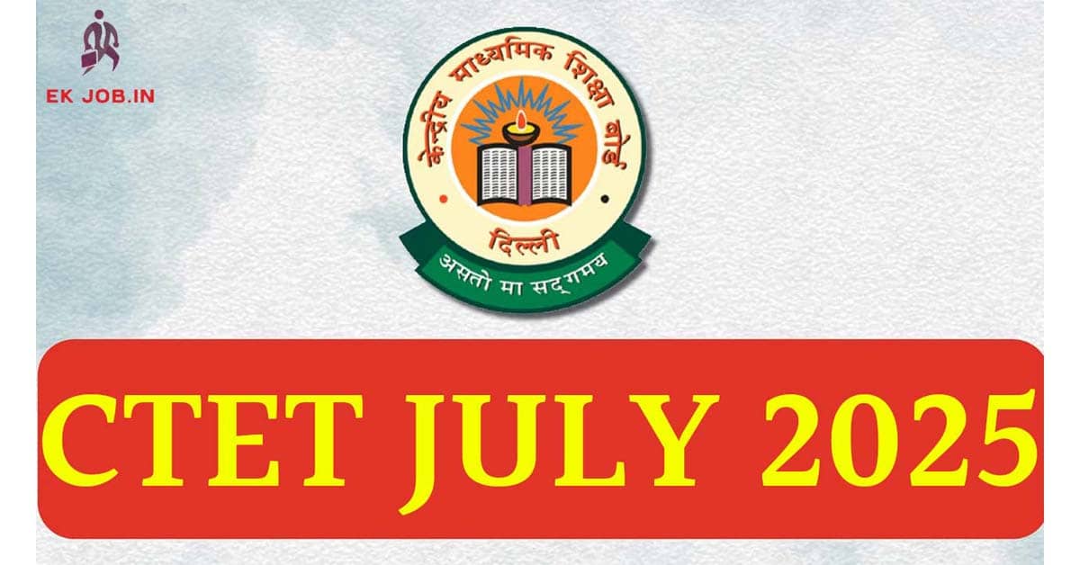 CTET July 2025