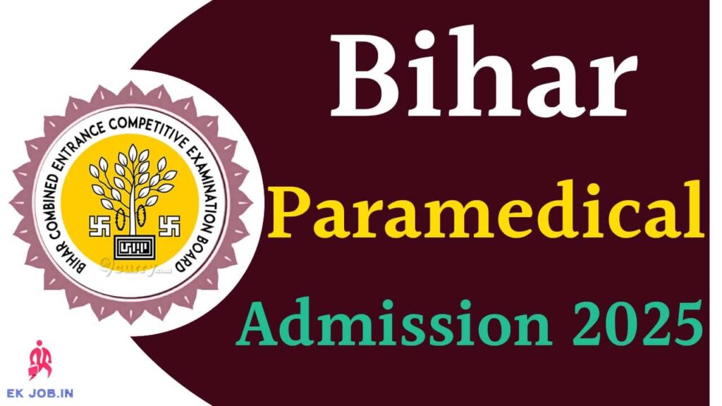 DCECE Bihar Paramedical Admission 2025